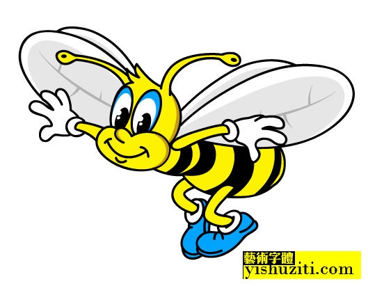 蜜蜂 吉祥物设计 卡通蜜蜂