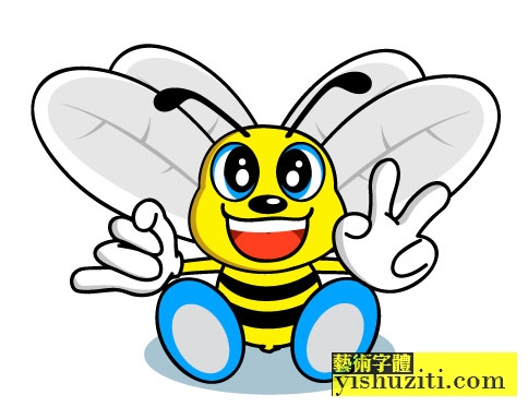 蜜蜂 吉祥物设计 卡通蜜蜂