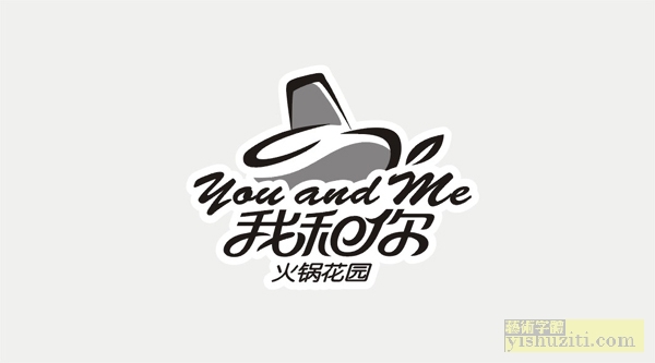 Һ you and me ־  