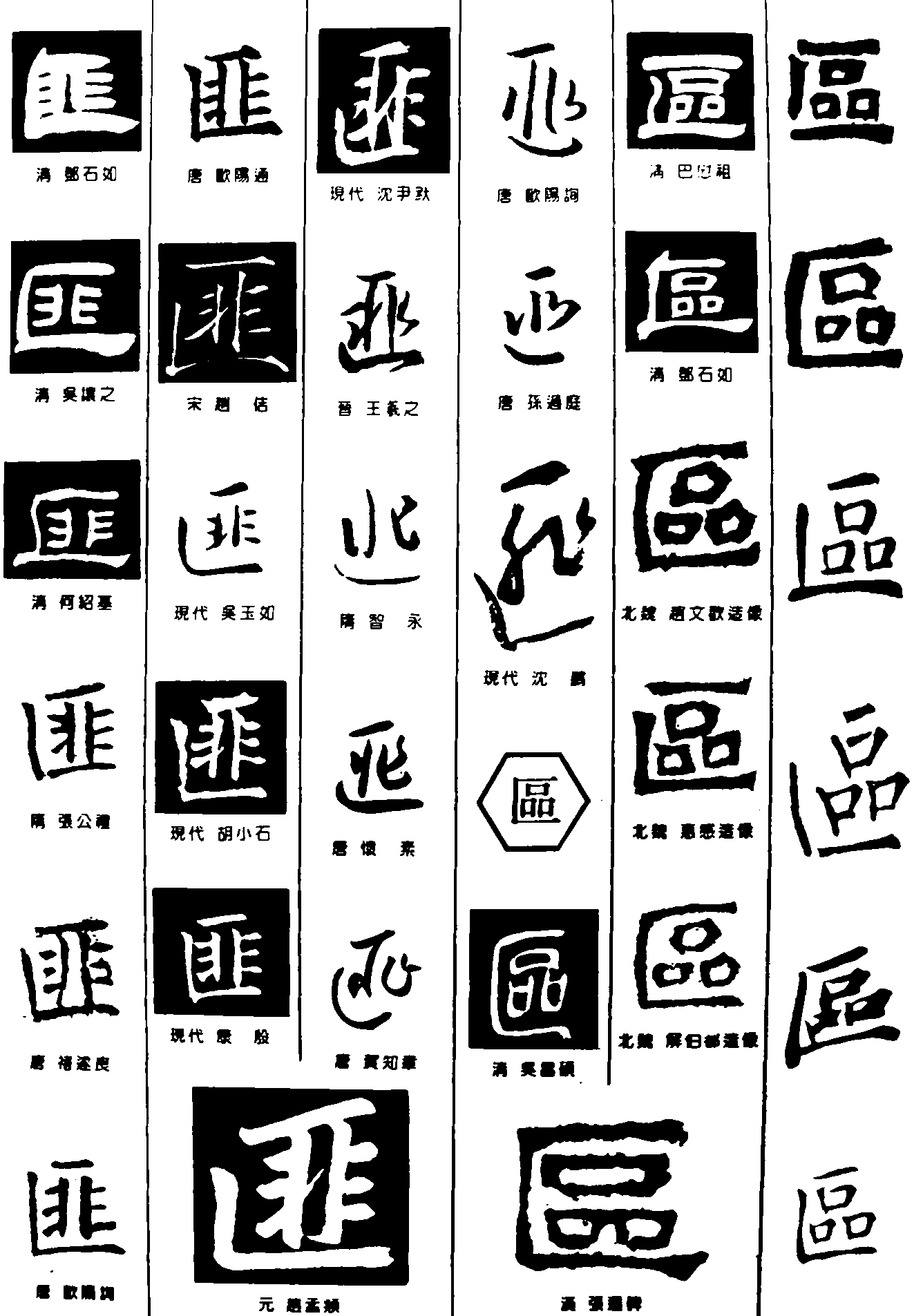 深圳十区/字体设计|平面|字体/字形|猫设 - 原创作品 - 站酷 (ZCOOL)